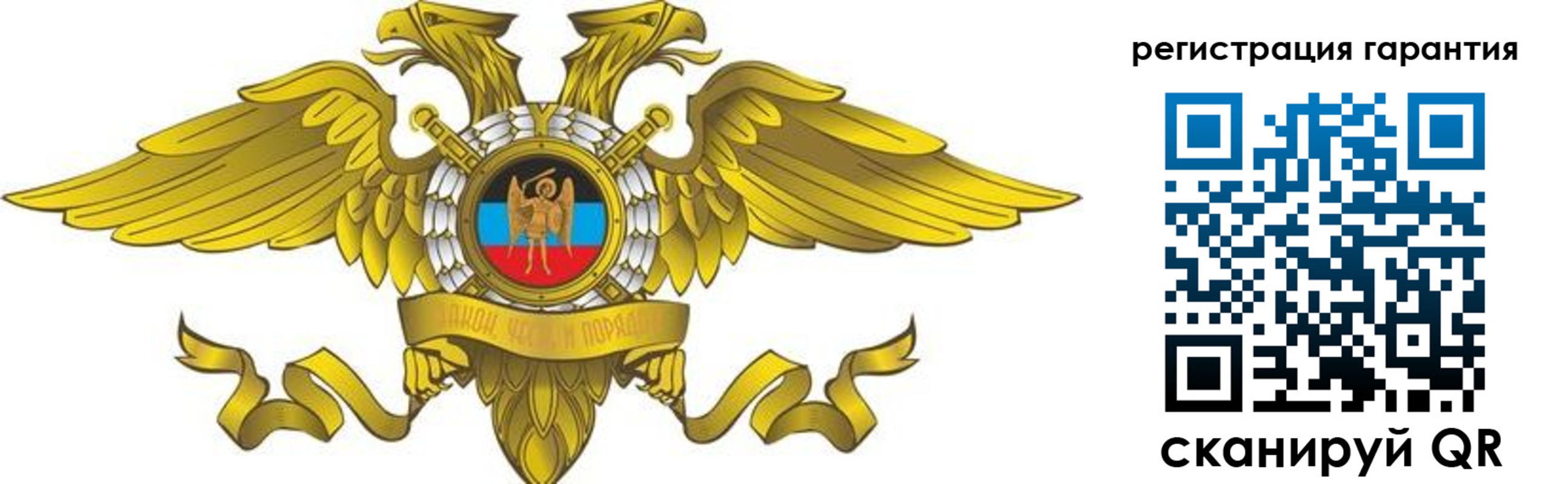 регистрация для дет. сада в Семёнове