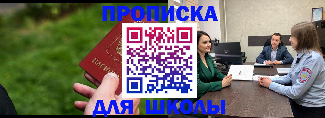 найти адрес прописки в Семёнове