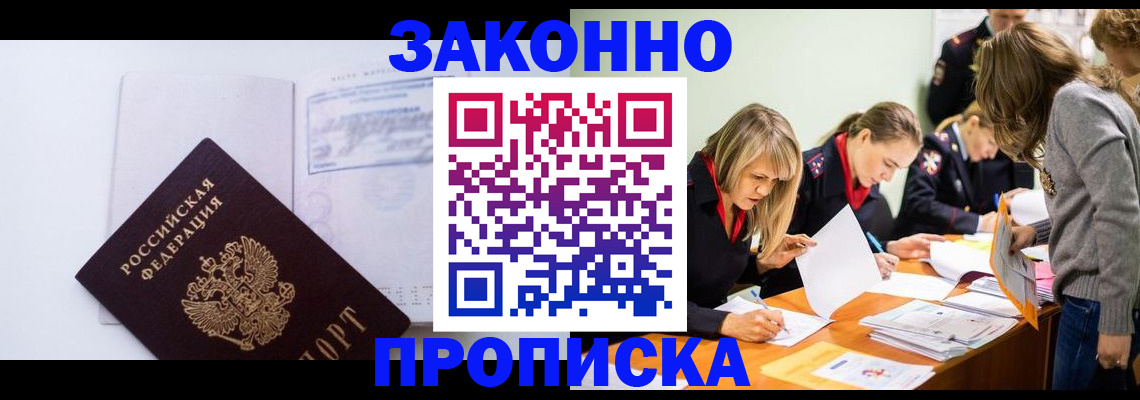 регистрация для школы в Семёнове